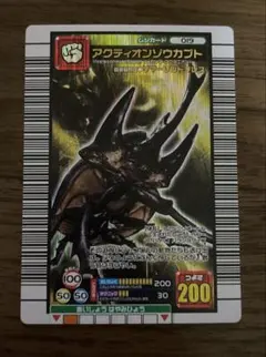 ムシキング アクティオンゾウカブト アダーコレクション 2006セカンド