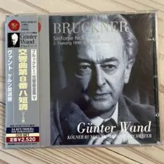 Günter Wand Bruckner: Sinfonie Nr. 8 2CD