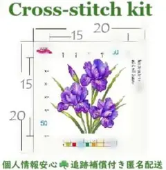 11ct　ハンドメイド☘クロスステッチキット☘アイーダ布に図案印刷あり　菖蒲