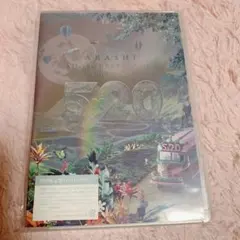 嵐/5×20 All the BEST!!CLIPS 1999-2019〈初回…