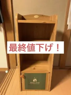 ウッドラック Marie Anne 3段ボックス　収納ラック　FOLK ARTのサムネイル