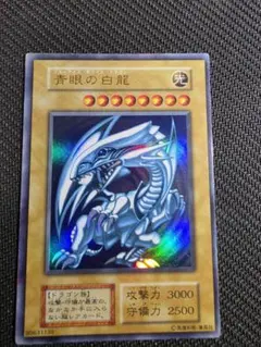 遊戯王 初期ブルーアイズホワイトドラゴン スターターBOX+コレクション