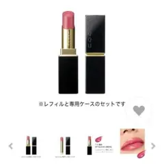 新品SUQQU ケース付　モイスチャーグレイズリップスティック 110 蜜咲