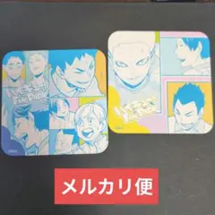 ハイキュー!! fanpark アートコースター 青葉城西 及川 金田一 国見