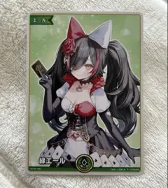 2026年最新】大神ミオ エールの人気アイテム - メルカリ