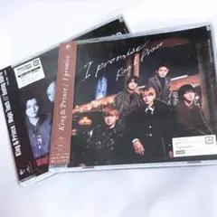 King&Prince CD 通常盤2枚セット