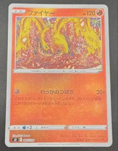 2026年最新】カンダシンジ ポケカの人気アイテム - メルカリ