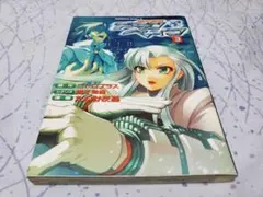 2026年最新】機神咆吼デモンベインDXパックの人気アイテム - メルカリ