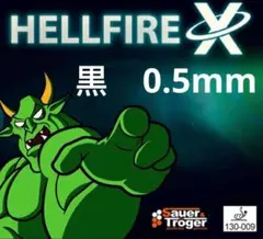 HELLFIRE X　卓球　粒高　ラバー　イボ　Sauer&Troger Z1