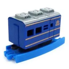 カプセルプラレール 寝台特急の旅編 EF510 北斗星 食堂車+曲線レール