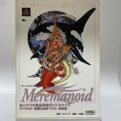 ほなのプレイグラウンド様 リクエスト 4点 まとめ商品