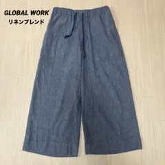 ◆ GLOBAL WORK グローバルワーク　デニム　リネン　ワイドパンツ　S