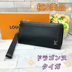 新型】ルイヴィトン タイガ ジッピードラゴンヌ 長財布 ブラック 黒色