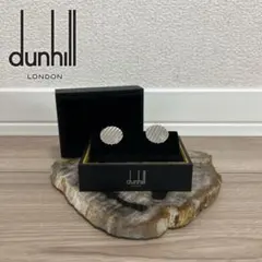 【新品未使用】定価4万 現行 dunhill カフリンクス シルバーのサムネイル