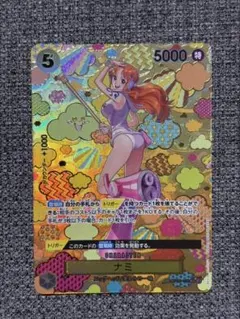2026年最新】ナミSPカードの人気アイテム - メルカリ