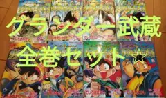 2025年最新】グランダー武蔵 全巻の人気アイテム - メルカリ
