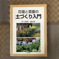 Item thumbnail for item d5e3f121-18c4-4027-8f10-02df58c4a6ec