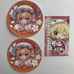 東方project フランドール・スカーレット　3点セット