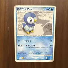 ポッチャマ 拡張パック 時空の創造 ダイヤモンド＆パールコレクション DP1 …