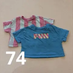 NEXT ベビー Tシャツ 2枚セット 74cmのサムネイル