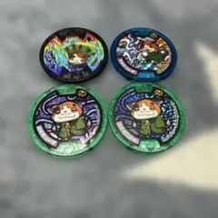 妖怪ウォッチ　妖怪メダル　マスターニャーダ　まとめ売り