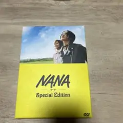 NANA (ナナ) 特別版 DVD