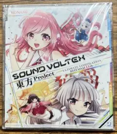 サウンド　SOUND VOLTEX×東方Project 限定CD　SDVX コナミスタイル|KONAMIの公式通販サイト | SOUND VOLTEX ULTIMATE