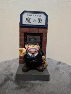 笑ゥせぇるすまん　FURUTA 喪黒福造フィギュア