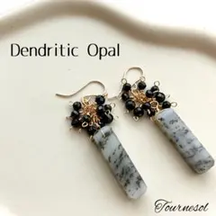 14kgf 天然石 デンドライトオパール ブラックスピネル ピアス イヤリング