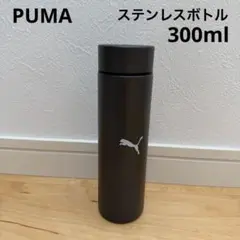 PUMAプーマ　ステンレスボトル　水筒　300ml 黒ブラック　ノベルティ　新品のサムネイル