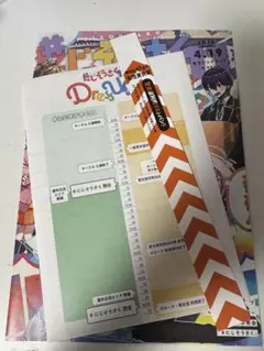 2026年最新】にじそうさく カタログの人気アイテム - メルカリ