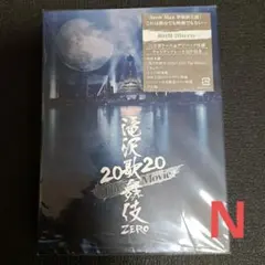 (美品)初回盤　滝沢歌舞伎ZERO 2020 The Movie 2枚組