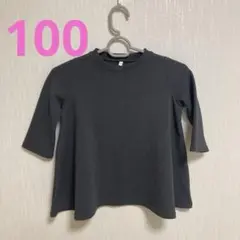 COCA 長袖カットソー　ロンT　ダークグレー