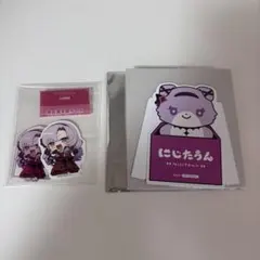 にじたうん/壱百満天原サロメ