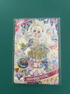 ひみつのアイプリ★ひまり★APR6M-001 エターナルアイプリ