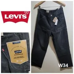 LEVI'S 568 ルーズ ダブルニー カーペンターワーク ブラック w34