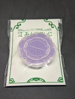 ミュージカル刀剣乱舞　江おんすていじ　グッズ すまほグリップ　五月雨江