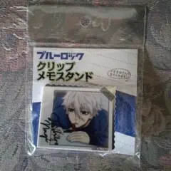 ブルーロック クリップメモスタンド 凪誠士郎