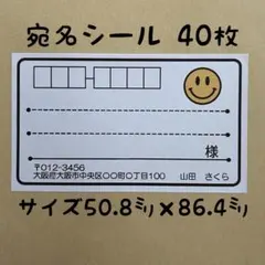 ☆まるのへや☆様 リクエスト 2点 まとめ商品