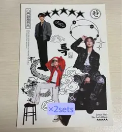 2026年最新】StrayKids ハン ポストカードの人気アイテム - メルカリ