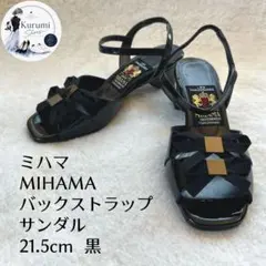 定番人気❤️ミハマ MIHAMA バックストラップ サンダル 21.5cm 黒