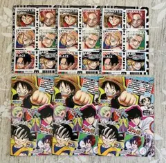 最強ジャンプ　5月号　付録のみ　ワンピース　ドラゴンボール　合計9点セット