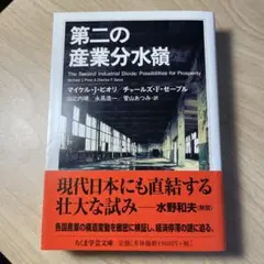 Item thumbnail for item 3787766d-066f-4f2f-8dbb-376a56a8e35f