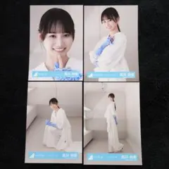 日向坂46 藤嶌果歩16thシングル クリフハンガーMV衣装 生写真 コンプ