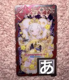 ひみつのアイプリ リング5弾 じしんのアニマルツイン チィ - メルカリ