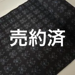 ks57 久留米絣 1m延長お手続き分