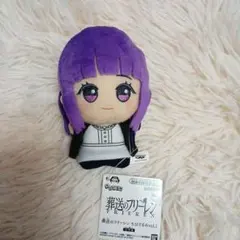 葬送のフリーレン ちびぐるみvol.1 フェルン