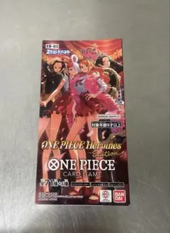 ONE PIECE Heroines Edition 1ボックステープ付き