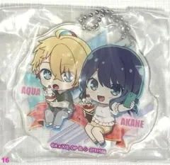 推しの子 ガチャガチャ アクリルマスコット キーホルダー アクア あかね