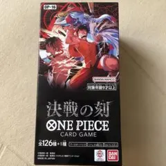 ONE PIECE決戦の刻 OP-16 ブースターパック　テープカット ONE PIECEカードゲーム 決戦の刻 OP-16 ブースターパック④ - メルカリ